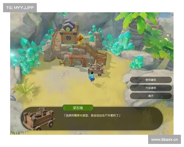 海岛纪元：升级中心