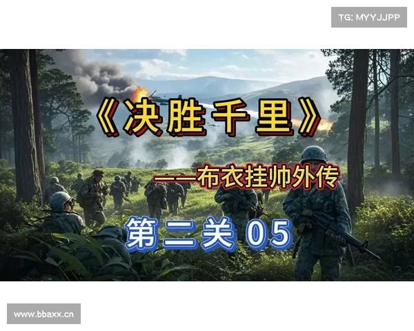 浩方红警：征战战场，决胜千里
