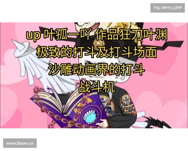 狂刀攻略-狂刀技能顺序：狂刀破壁，揭开武林秘径
