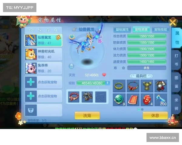 神武手游卦象宝典：揭秘运势，掌控乾坤