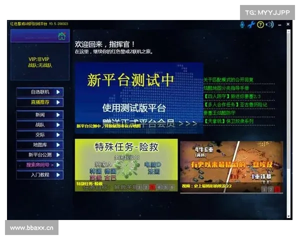 红警战网：将语音转换为中文字幕，实现无障碍沟通