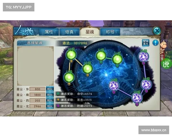 诛仙手游羽翅抽取技巧