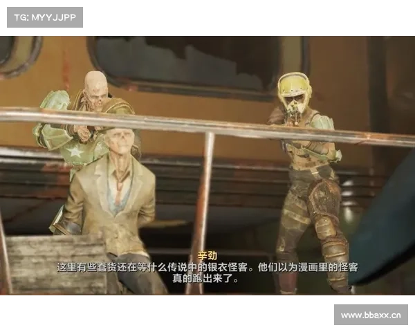 辐射4生存模式：出血治疗攻略