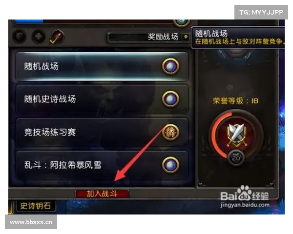 随机战场 攻略 随机战场 攻略