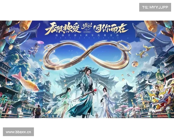 青云志手游诛仙剑 青云志手游诛仙剑