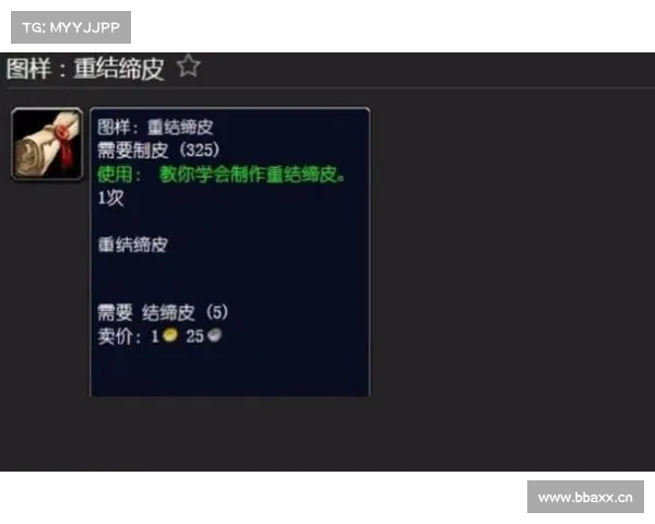 魔兽世界9.1制皮赚钱攻略