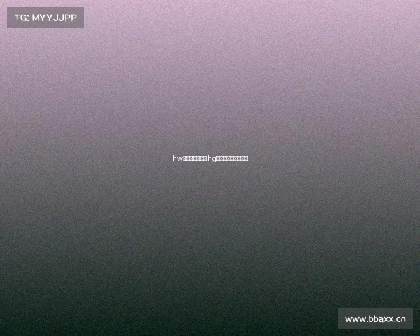 hw官方电子竞技—hg电子竞技俱乐部官博